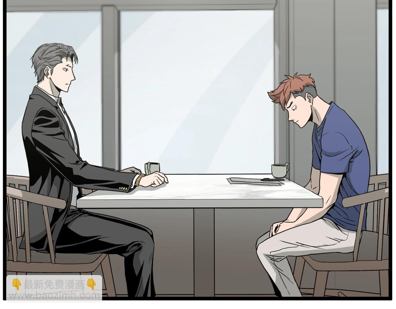 🍼登录武林系统 第45话 临时合约 第43页