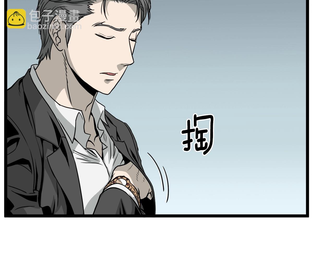 🍼登录武林系统 第45话 临时合约 第48页