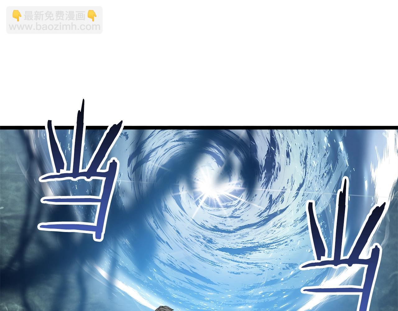 🍼登录武林系统 第45话 临时合约 第6页