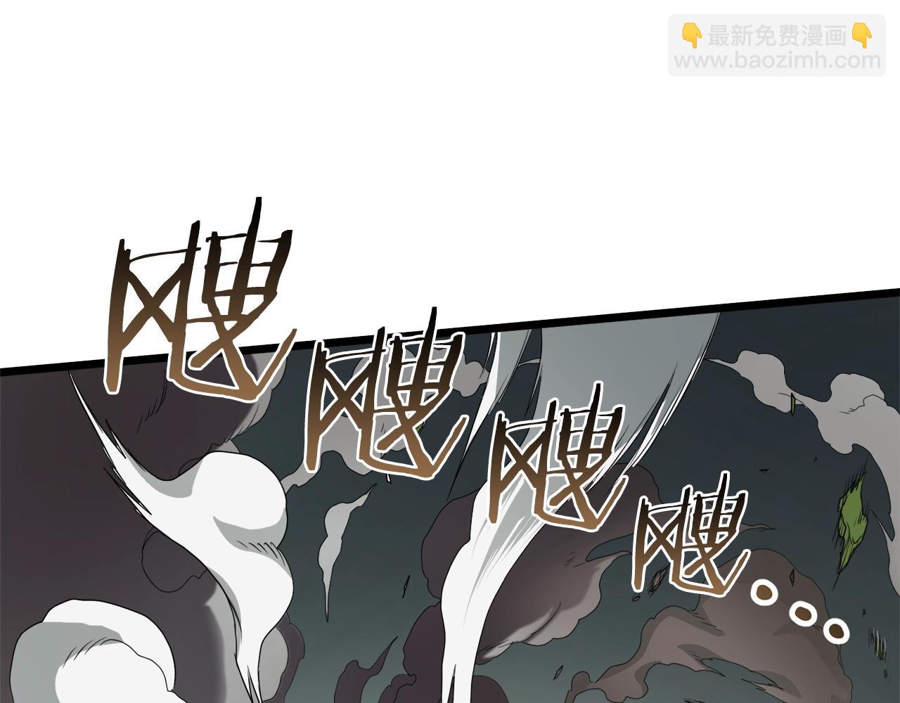 🍼登录武林系统 第47话 陈伟庆是谁 第12页
