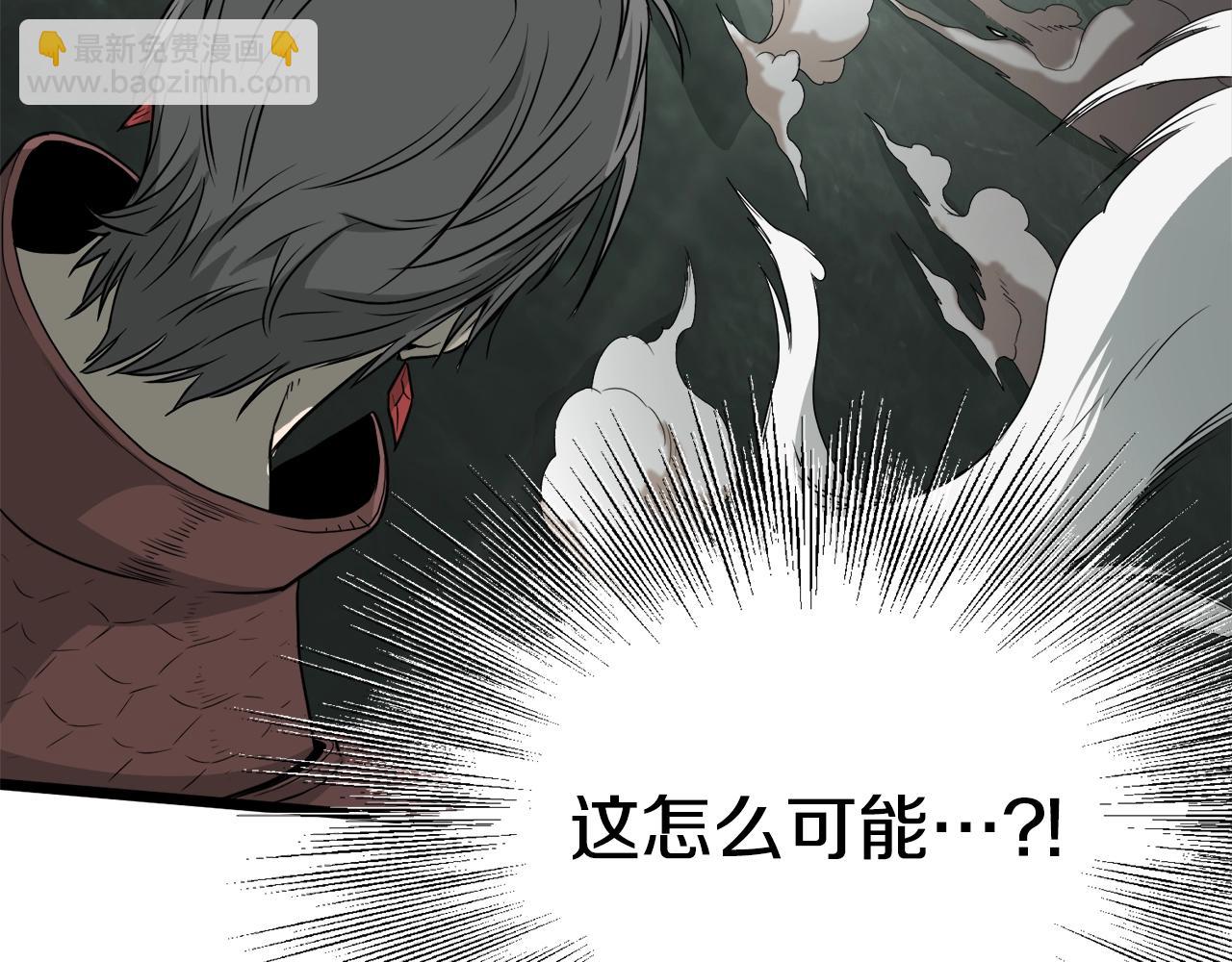 🍼登录武林系统 第47话 陈伟庆是谁 第14页