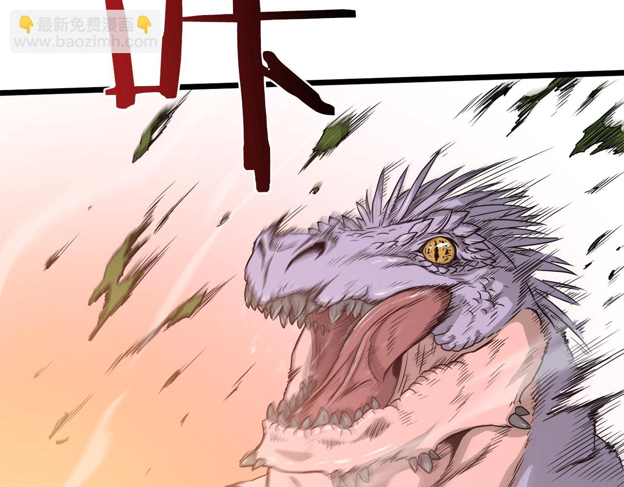 🍼登录武林系统 第47话 陈伟庆是谁 第2页