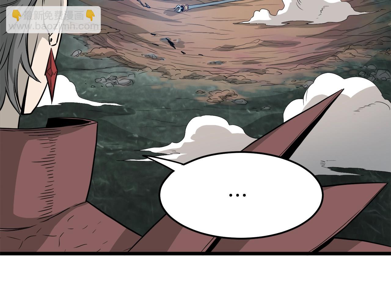🍼登录武林系统 第47话 陈伟庆是谁 第29页