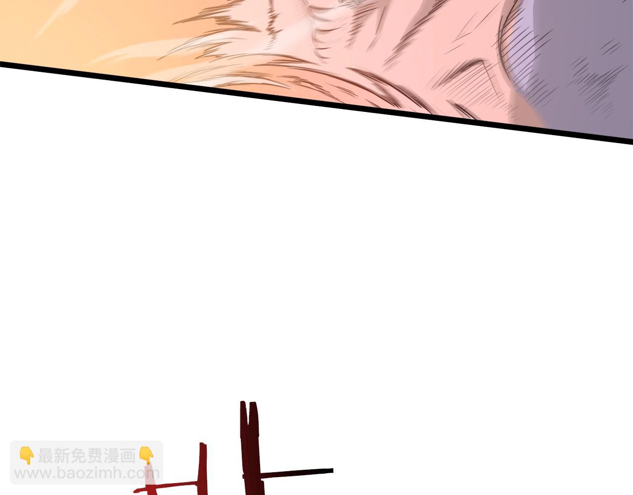 🍼登录武林系统 第47话 陈伟庆是谁 第3页