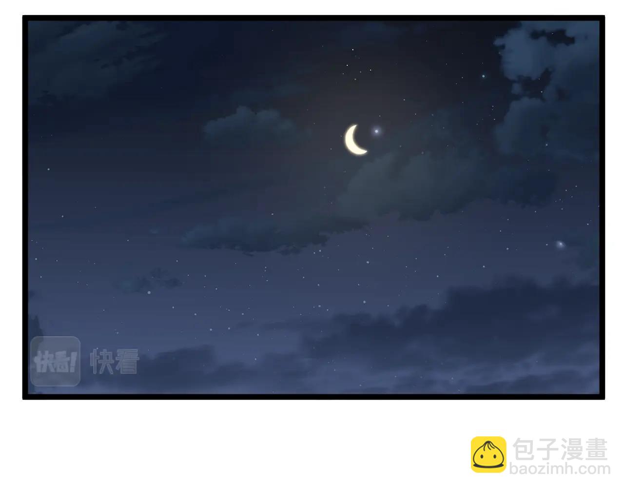 🍼登录武林系统 第47话 陈伟庆是谁 第37页