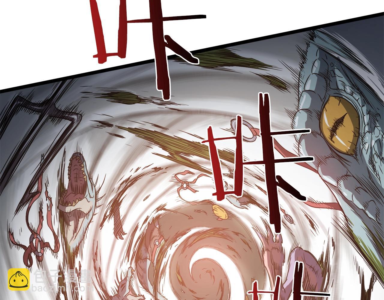 🍼登录武林系统 第47话 陈伟庆是谁 第4页