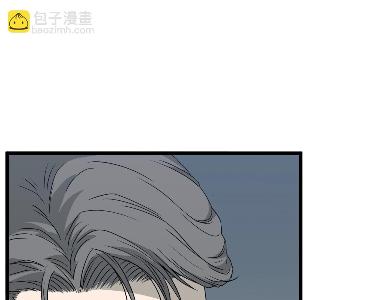 🍼登录武林系统 第47话 陈伟庆是谁 第46页