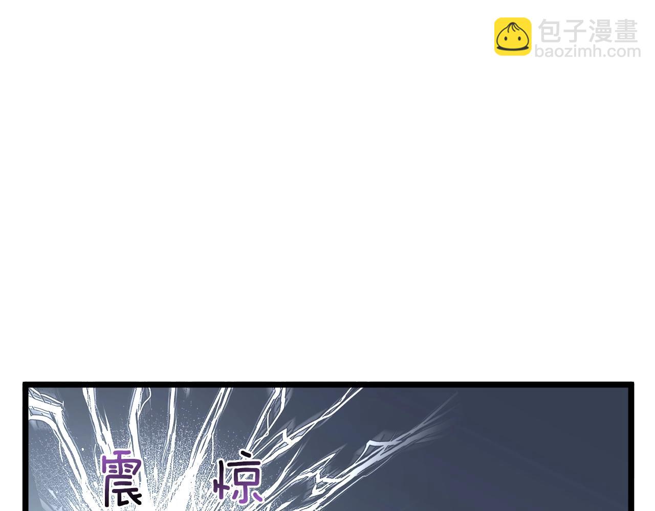 🍼登录武林系统 第47话 陈伟庆是谁 第50页