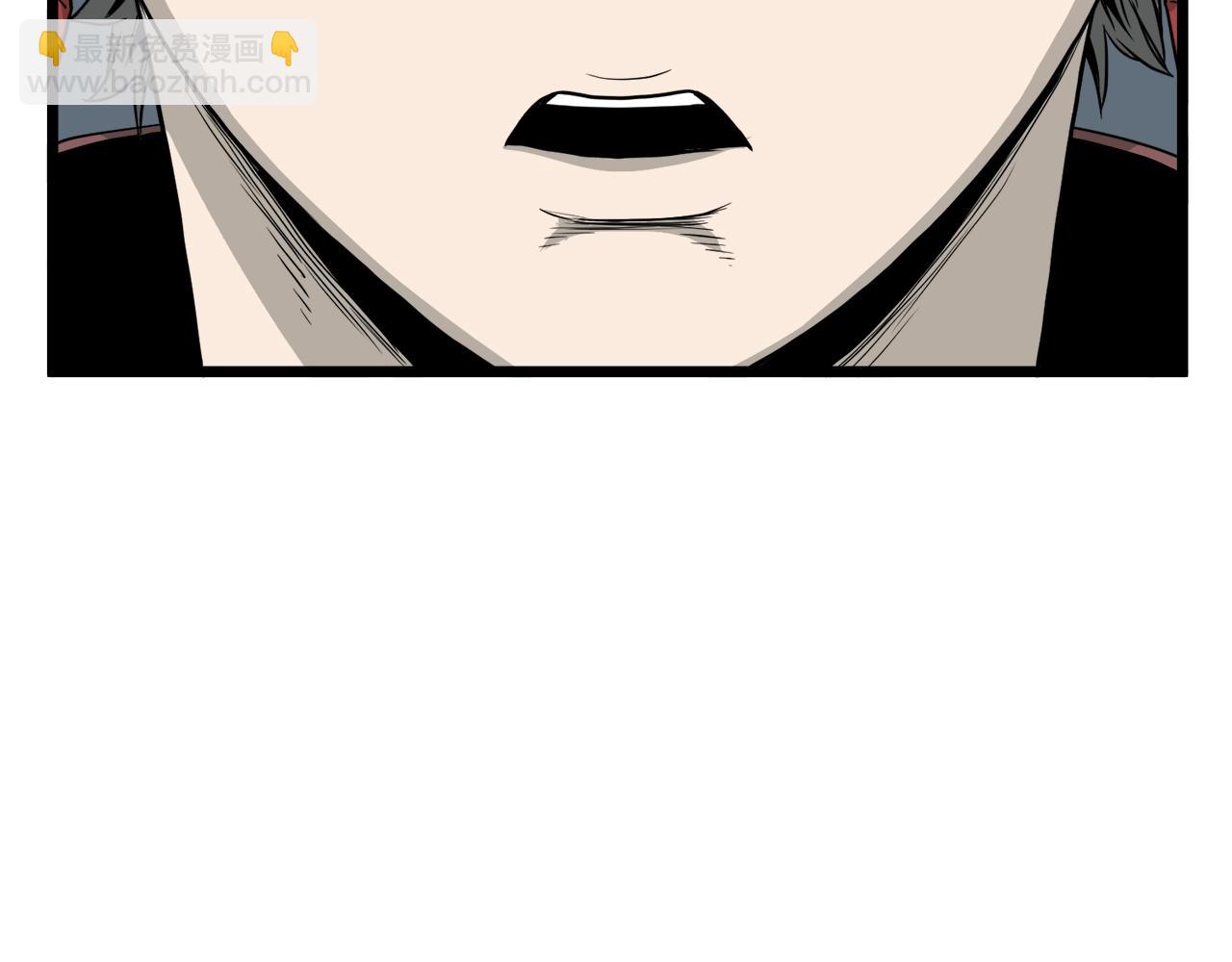 🍼登录武林系统 第47话 陈伟庆是谁 第8页