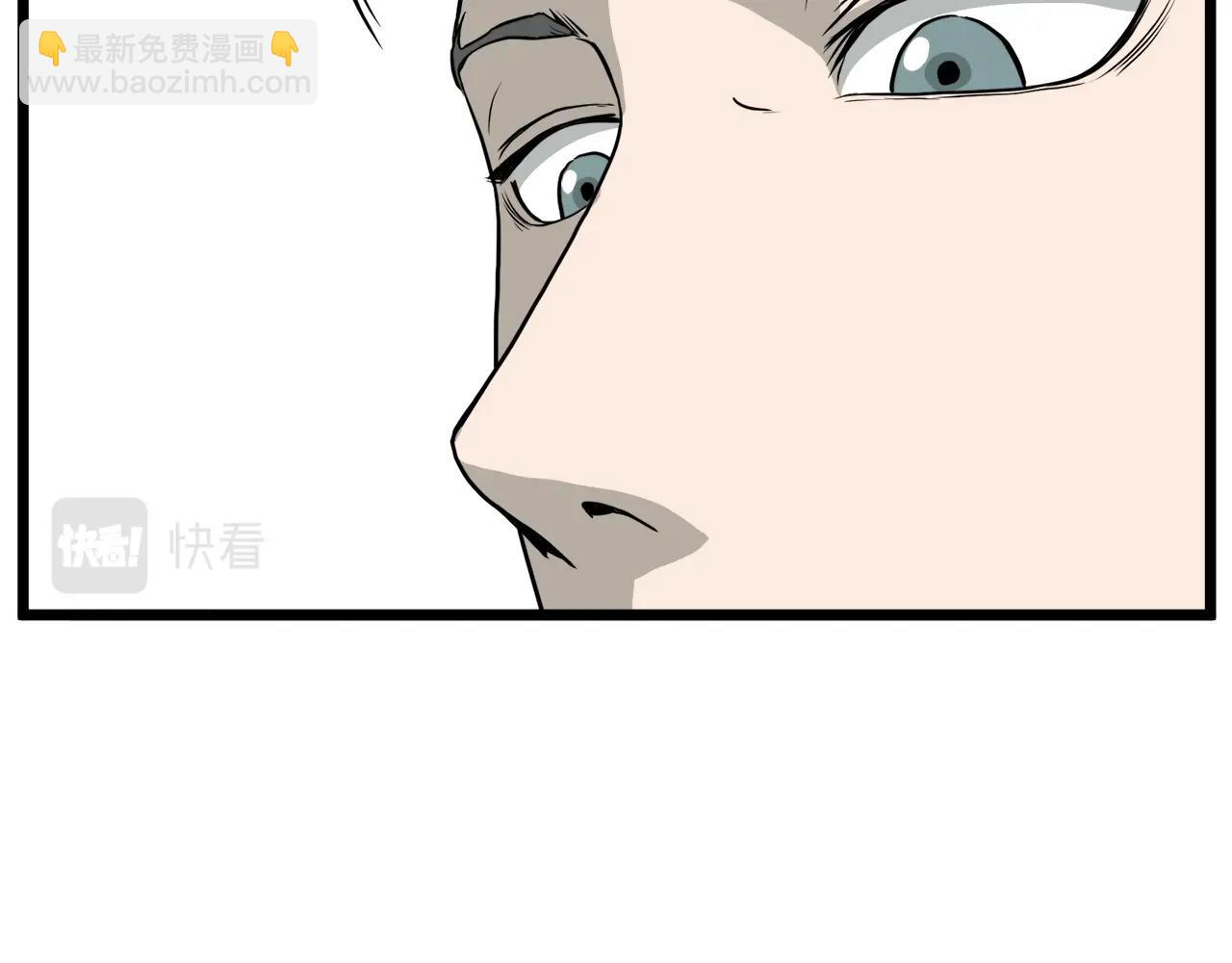 🍼登录武林系统 第49话 该死的武林 第10页
