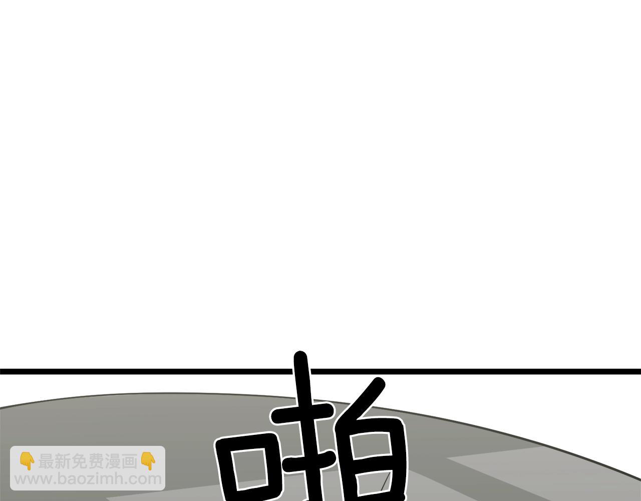 🍼登录武林系统 第49话 该死的武林 第11页