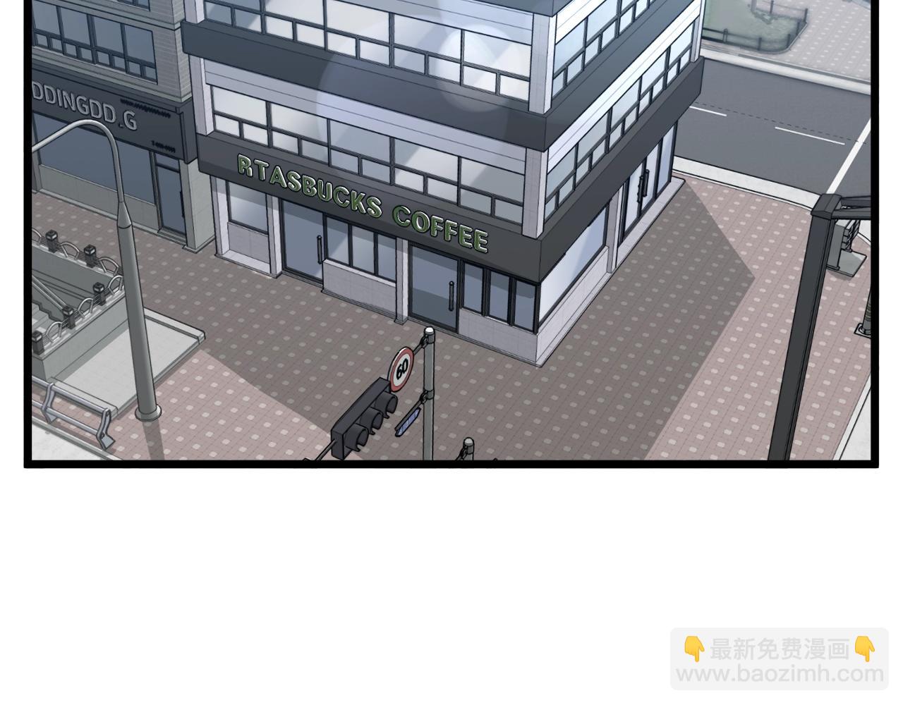 🍼登录武林系统 第49话 该死的武林 第2页
