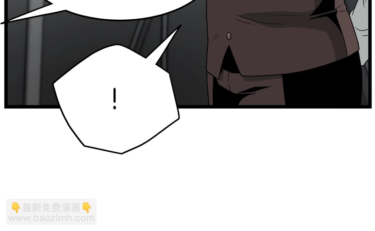🍼登录武林系统 第49话 该死的武林 第26页
