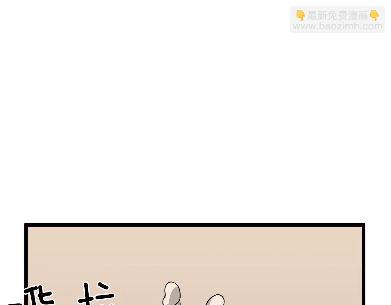 🍼登录武林系统 第49话 该死的武林 第3页