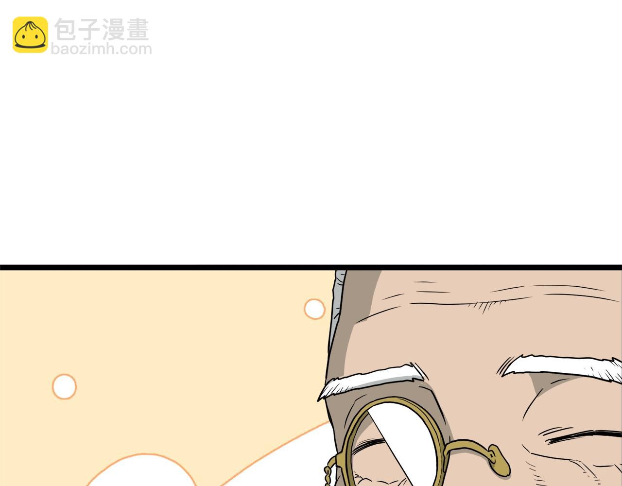 🍼登录武林系统 第49话 该死的武林 第34页