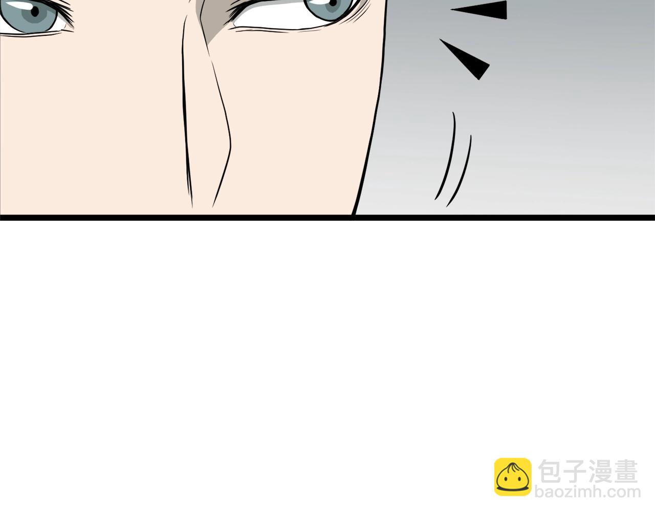 🍼登录武林系统 第49话 该死的武林 第37页