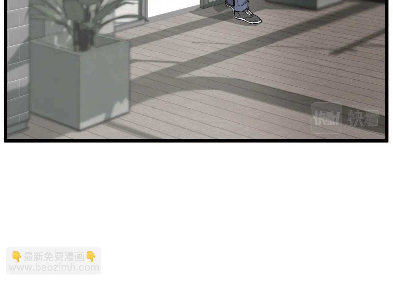 🍼登录武林系统 第49话 该死的武林 第40页