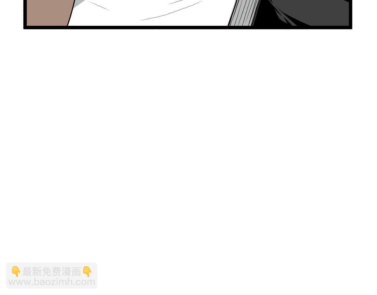 🍼登录武林系统 第49话 该死的武林 第5页