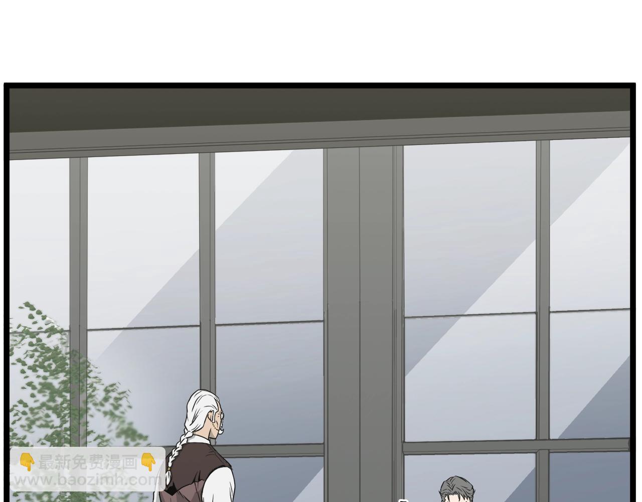 🍼登录武林系统 第49话 该死的武林 第6页