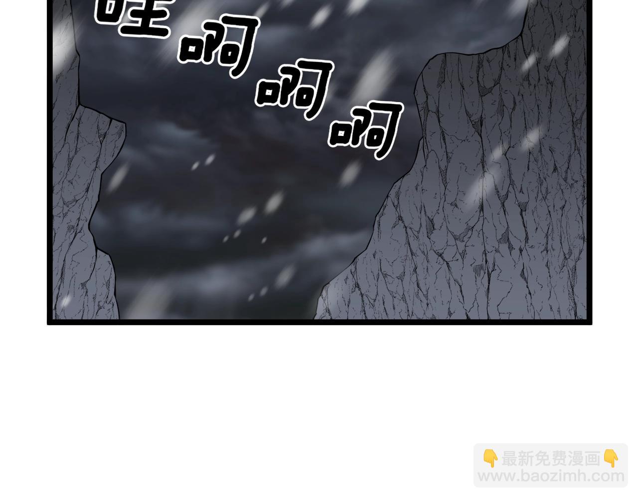🍼登录武林系统 第51话 绝顶高手的对决 第13页