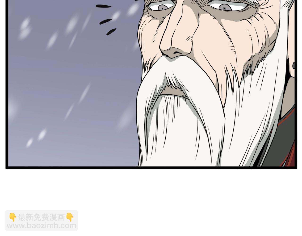 🍼登录武林系统 第51话 绝顶高手的对决 第15页