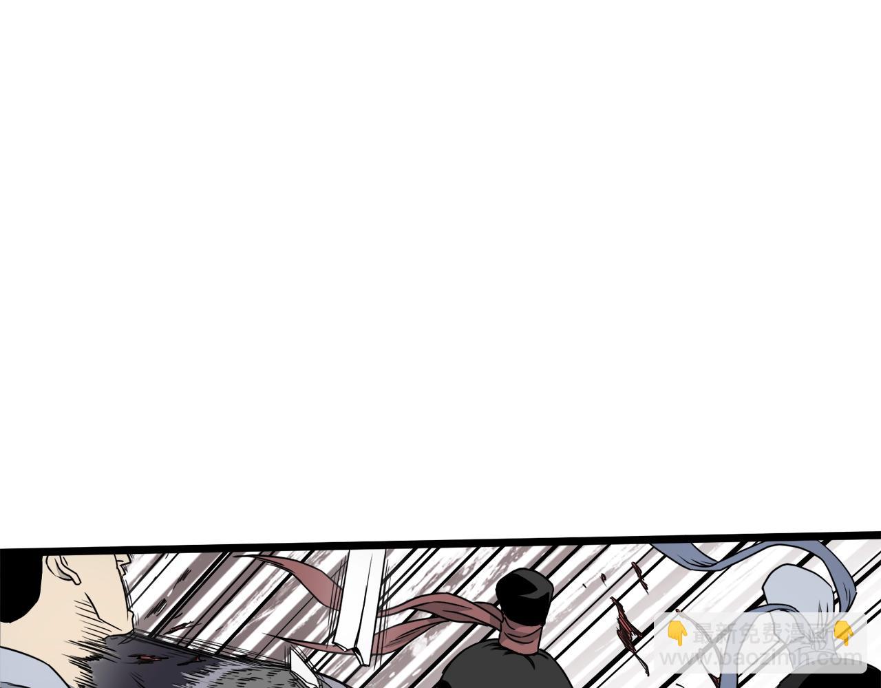 🍼登录武林系统 第51话 绝顶高手的对决 第16页