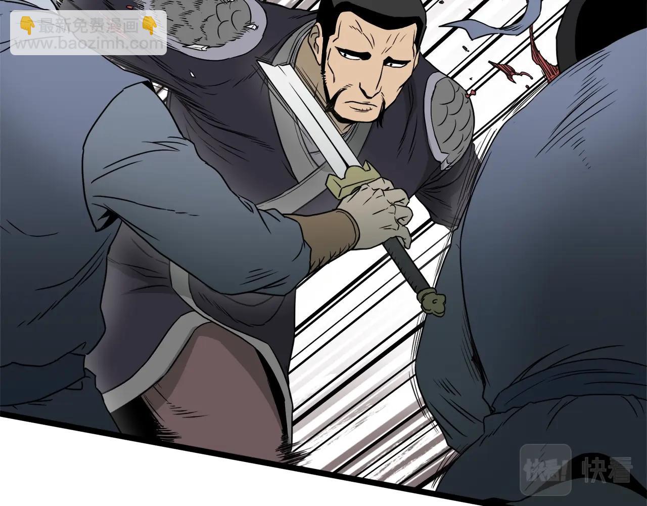 🍼登录武林系统 第51话 绝顶高手的对决 第17页