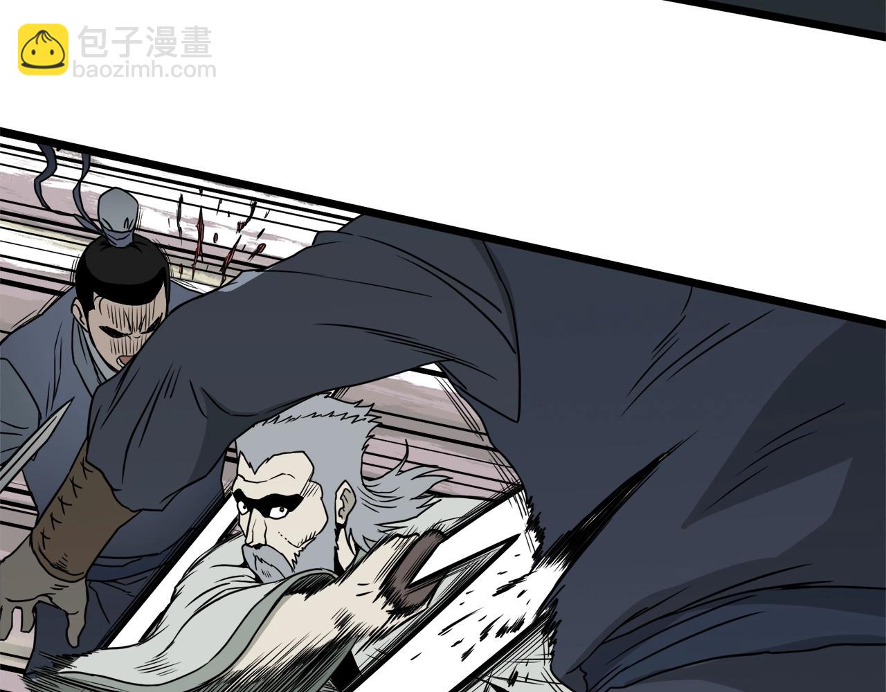 🍼登录武林系统 第51话 绝顶高手的对决 第18页