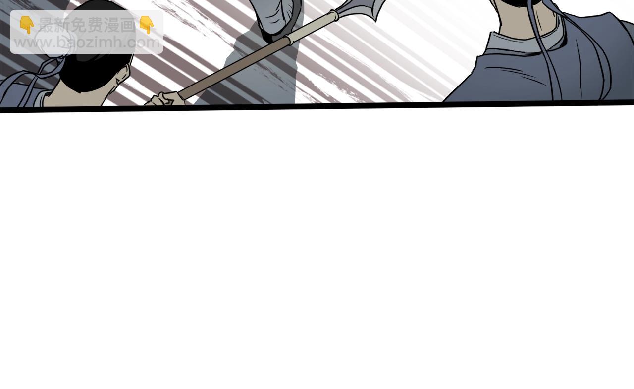 🍼登录武林系统 第51话 绝顶高手的对决 第21页