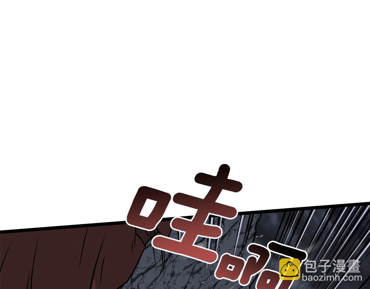 🍼登录武林系统 第51话 绝顶高手的对决 第22页