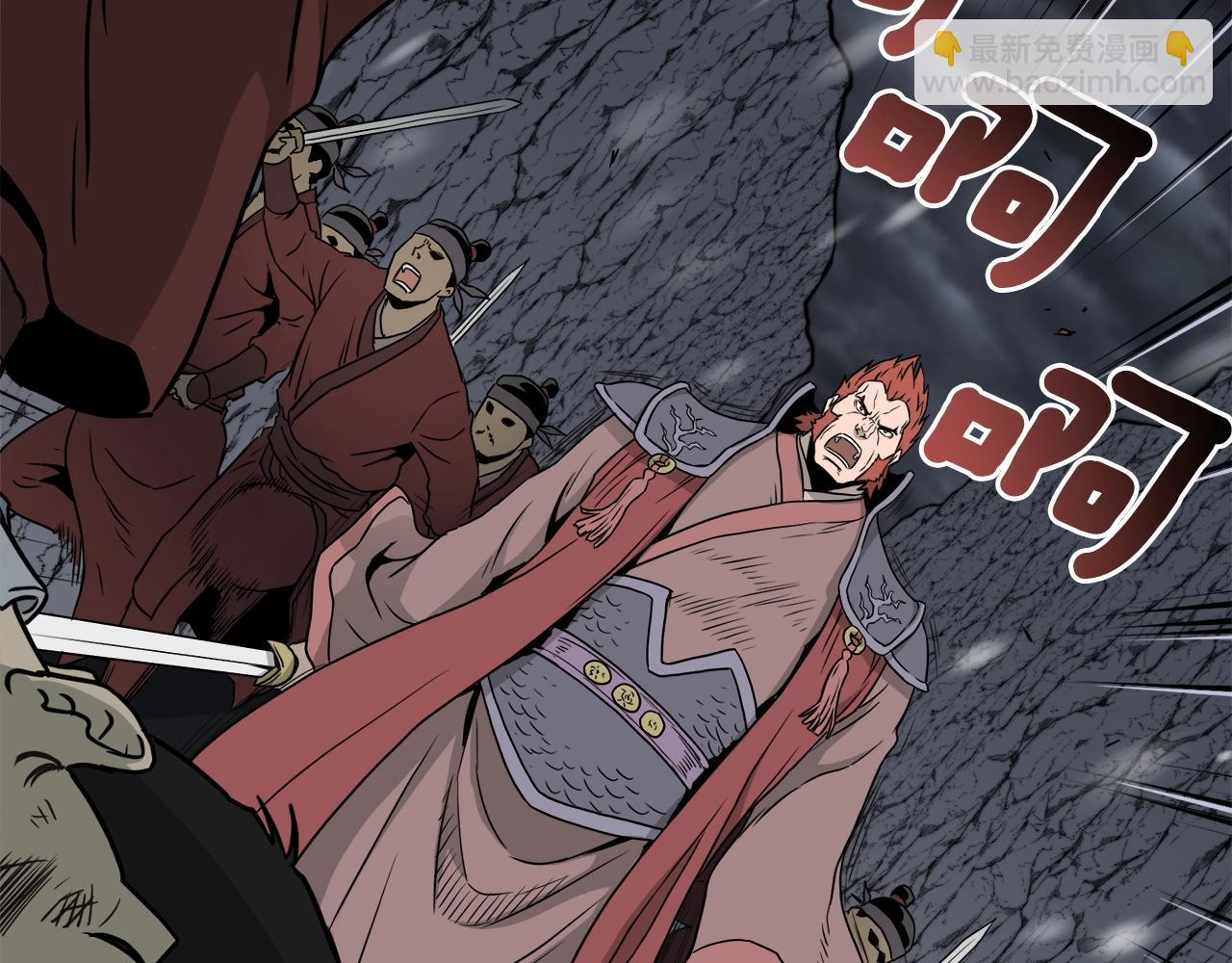 🍼登录武林系统 第51话 绝顶高手的对决 第23页