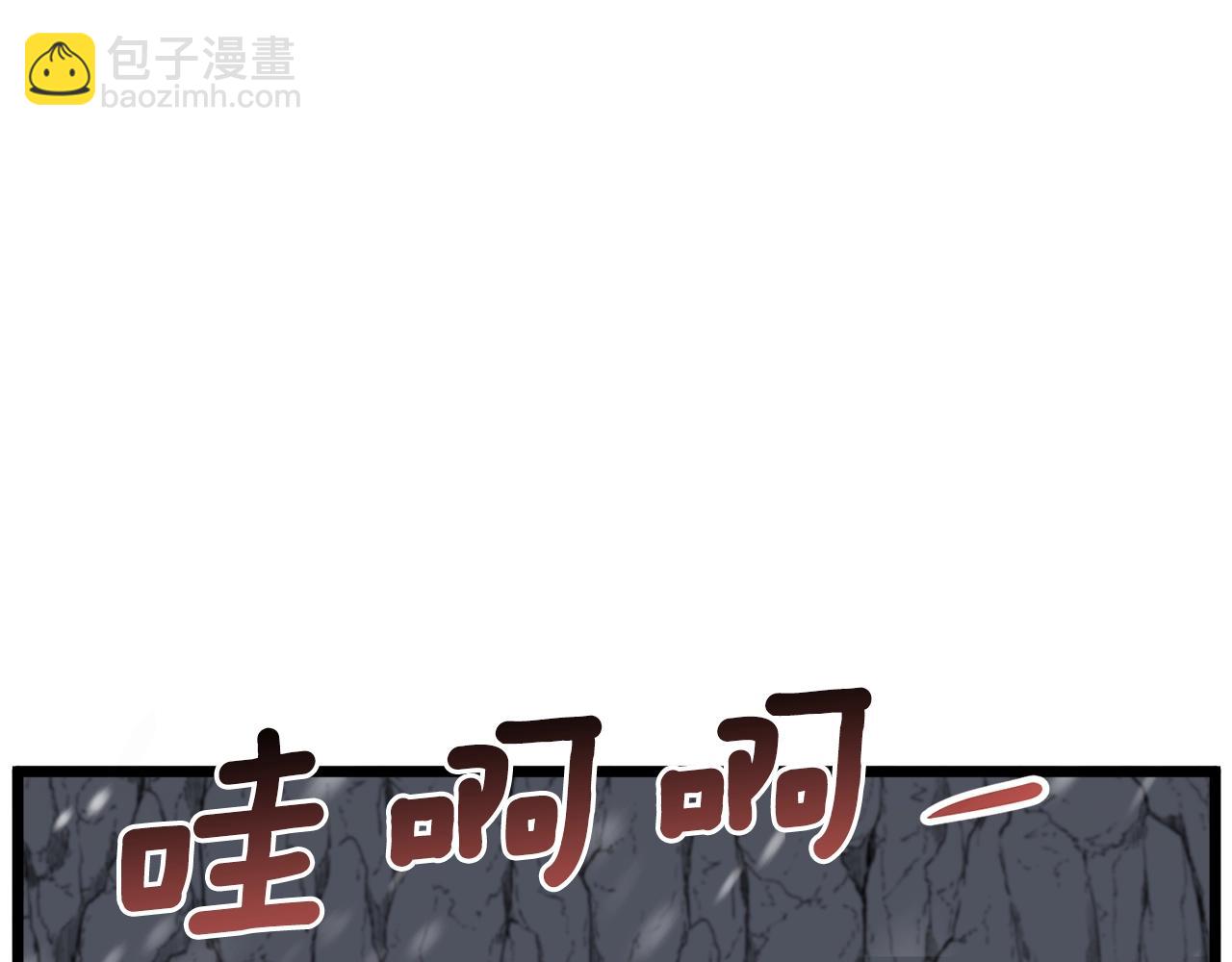 🍼登录武林系统 第51话 绝顶高手的对决 第25页