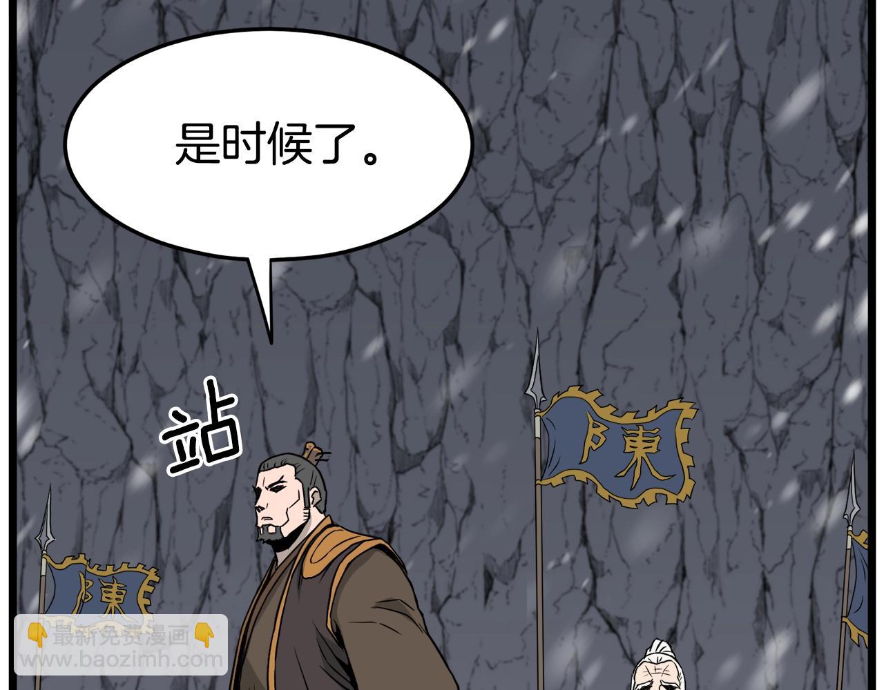 🍼登录武林系统 第51话 绝顶高手的对决 第26页