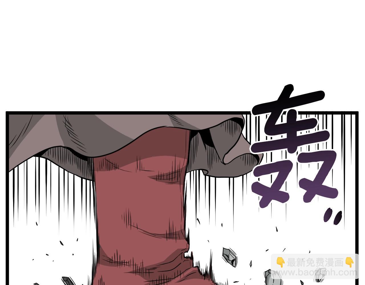 🍼登录武林系统 第51话 绝顶高手的对决 第3页