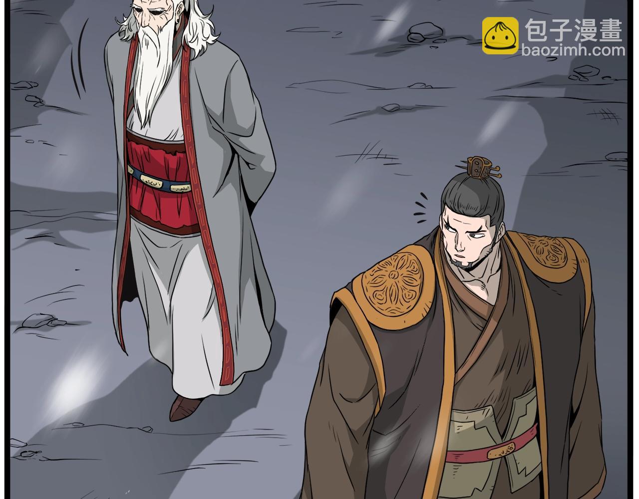 🍼登录武林系统 第51话 绝顶高手的对决 第32页