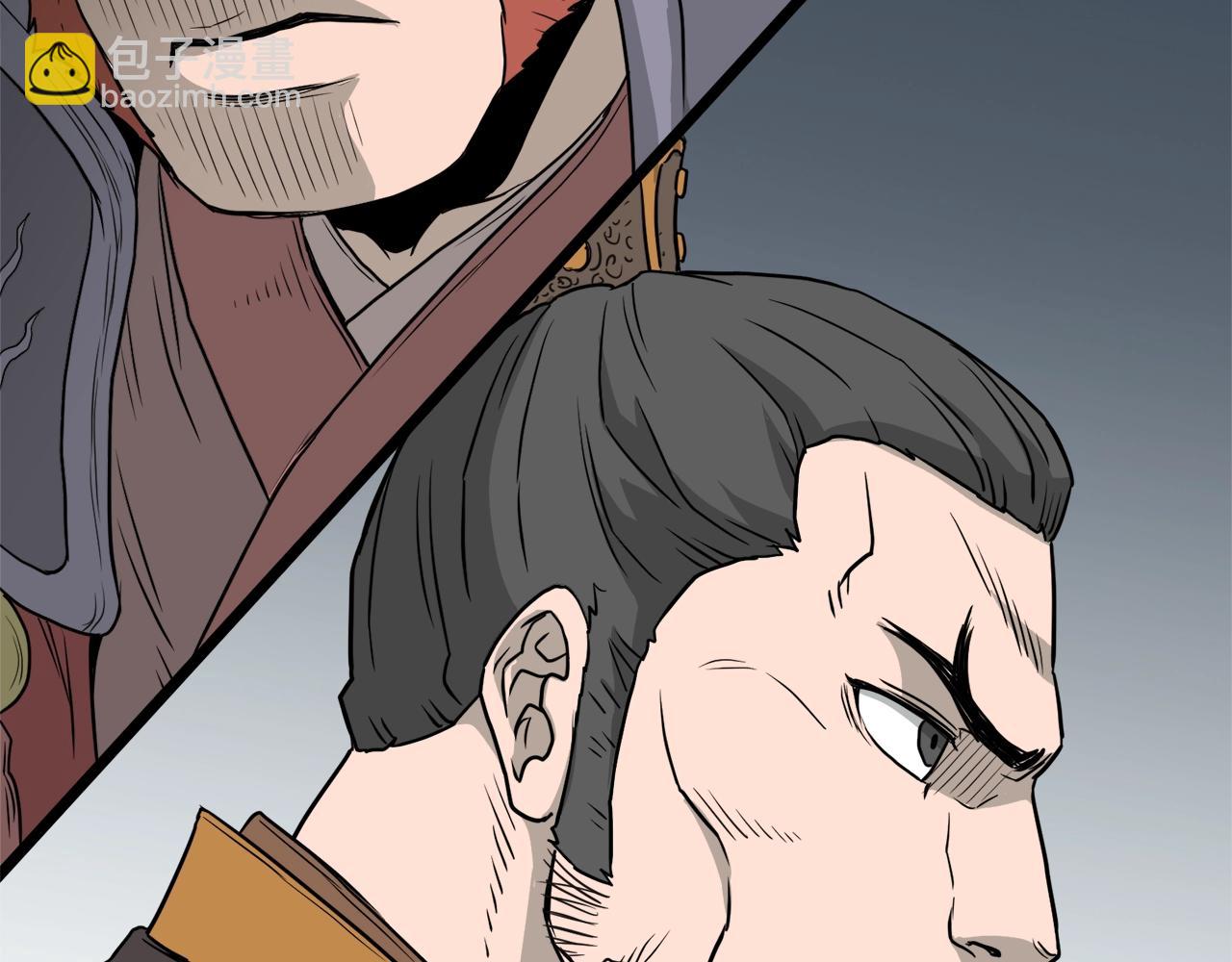 🍼登录武林系统 第51话 绝顶高手的对决 第35页