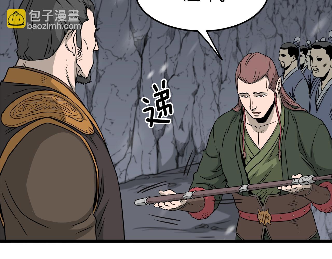🍼登录武林系统 第51话 绝顶高手的对决 第38页