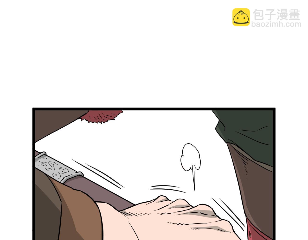 🍼登录武林系统 第51话 绝顶高手的对决 第40页