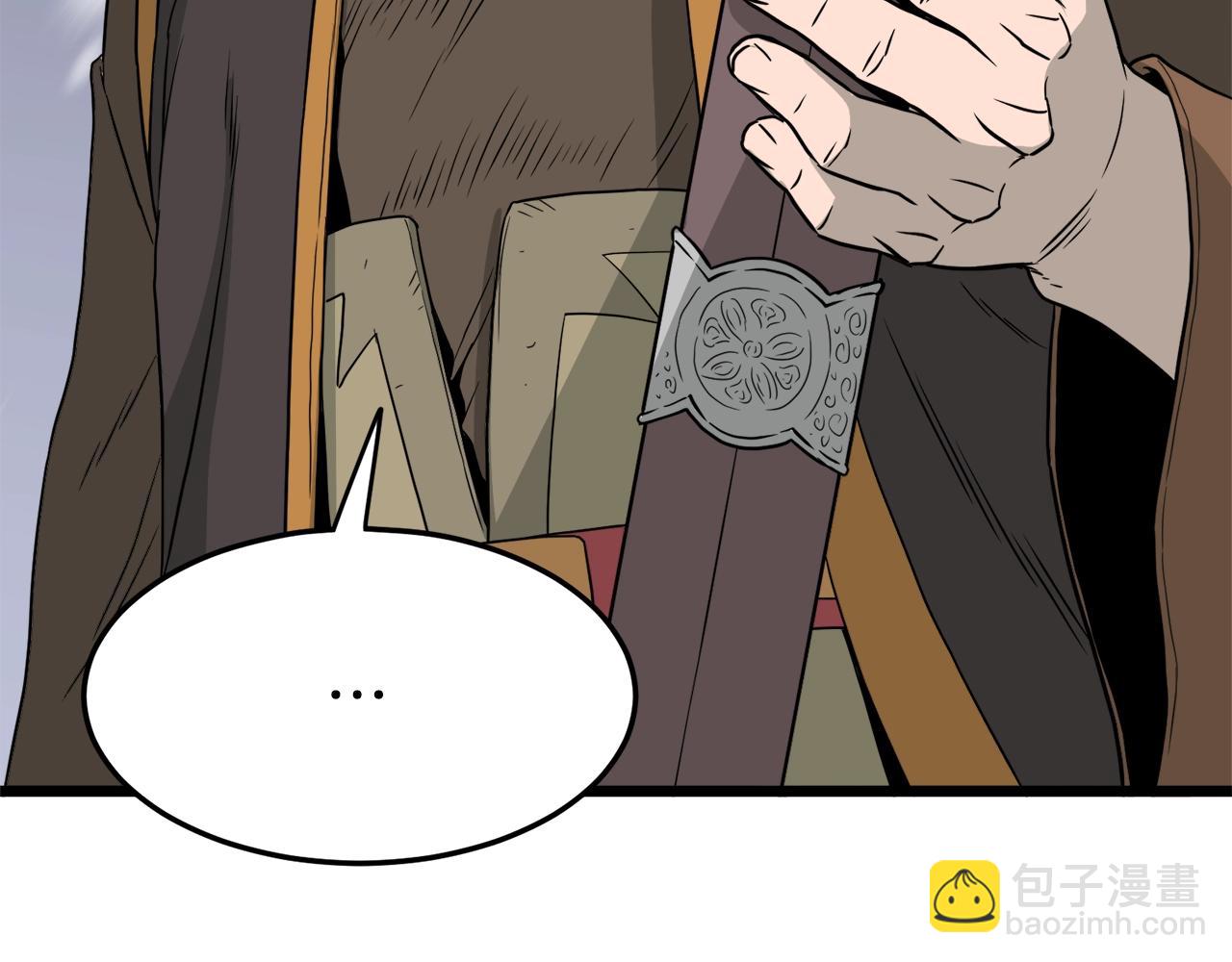 🍼登录武林系统 第51话 绝顶高手的对决 第44页