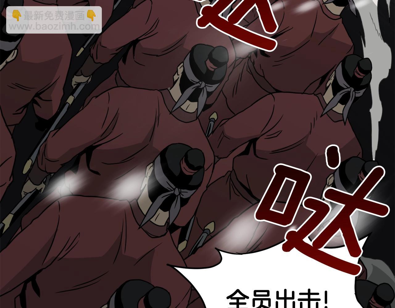 🍼登录武林系统 第51话 绝顶高手的对决 第7页