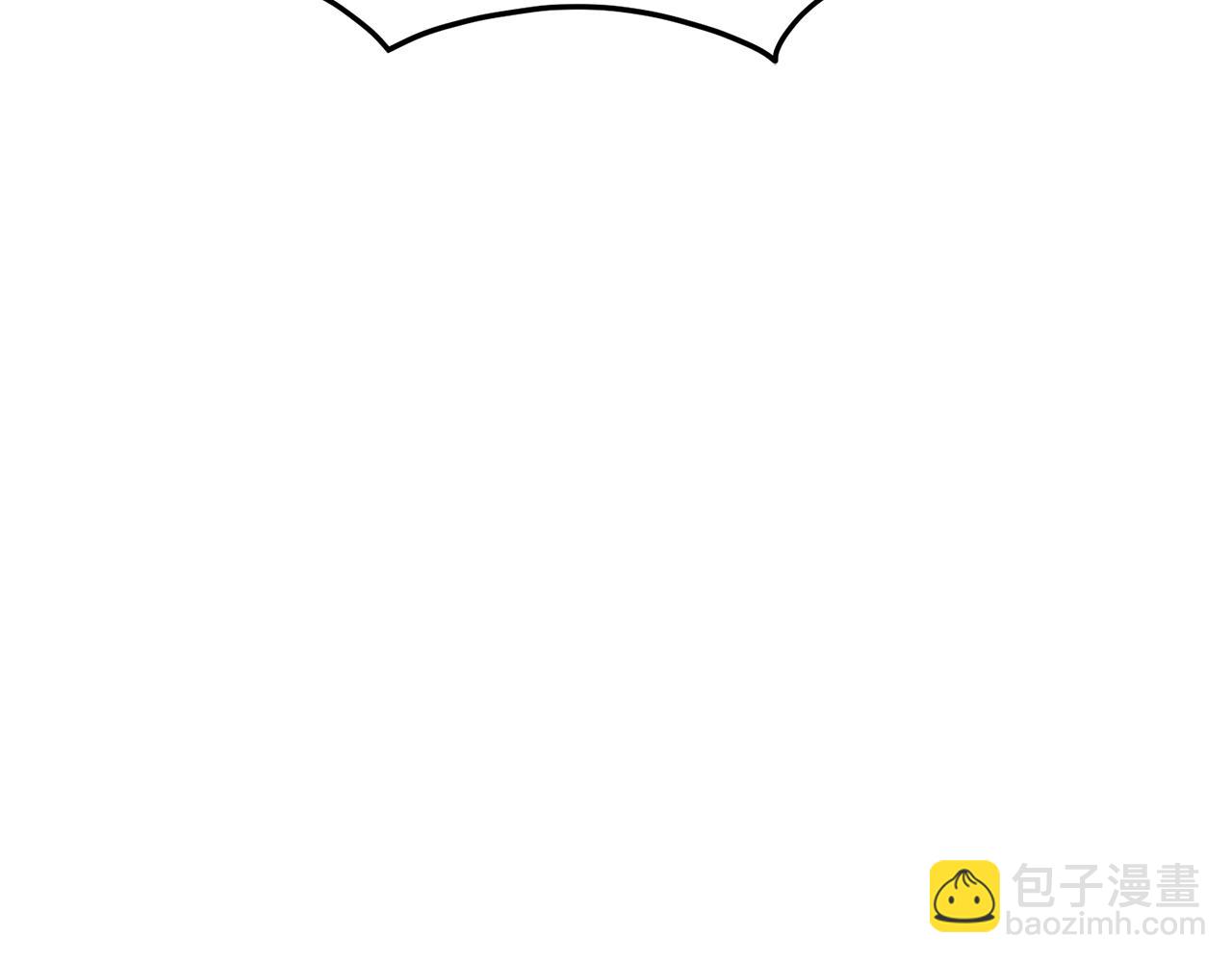 🍼登录武林系统 第51话 绝顶高手的对决 第9页