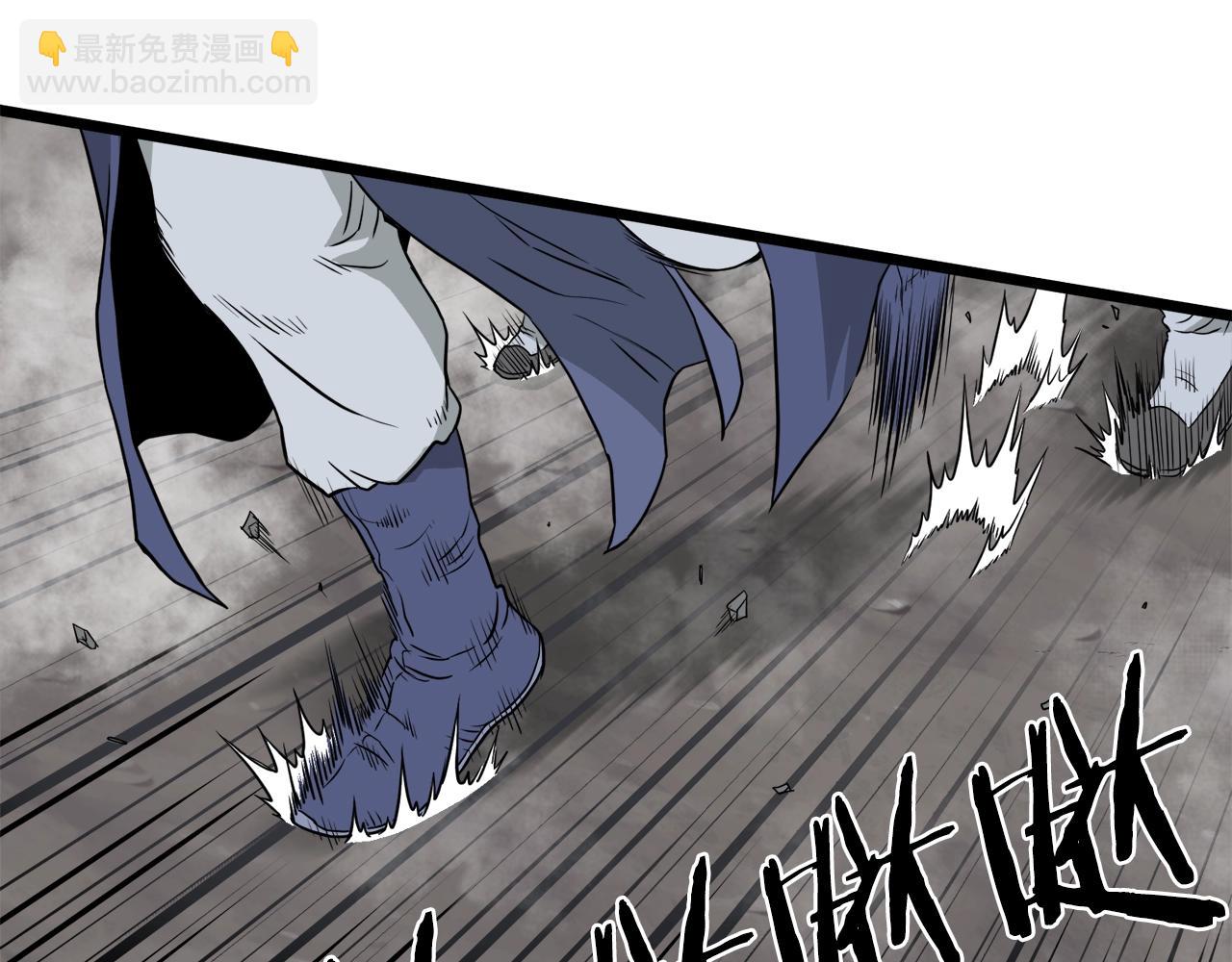🍼登录武林系统 第53话 救人 第11页