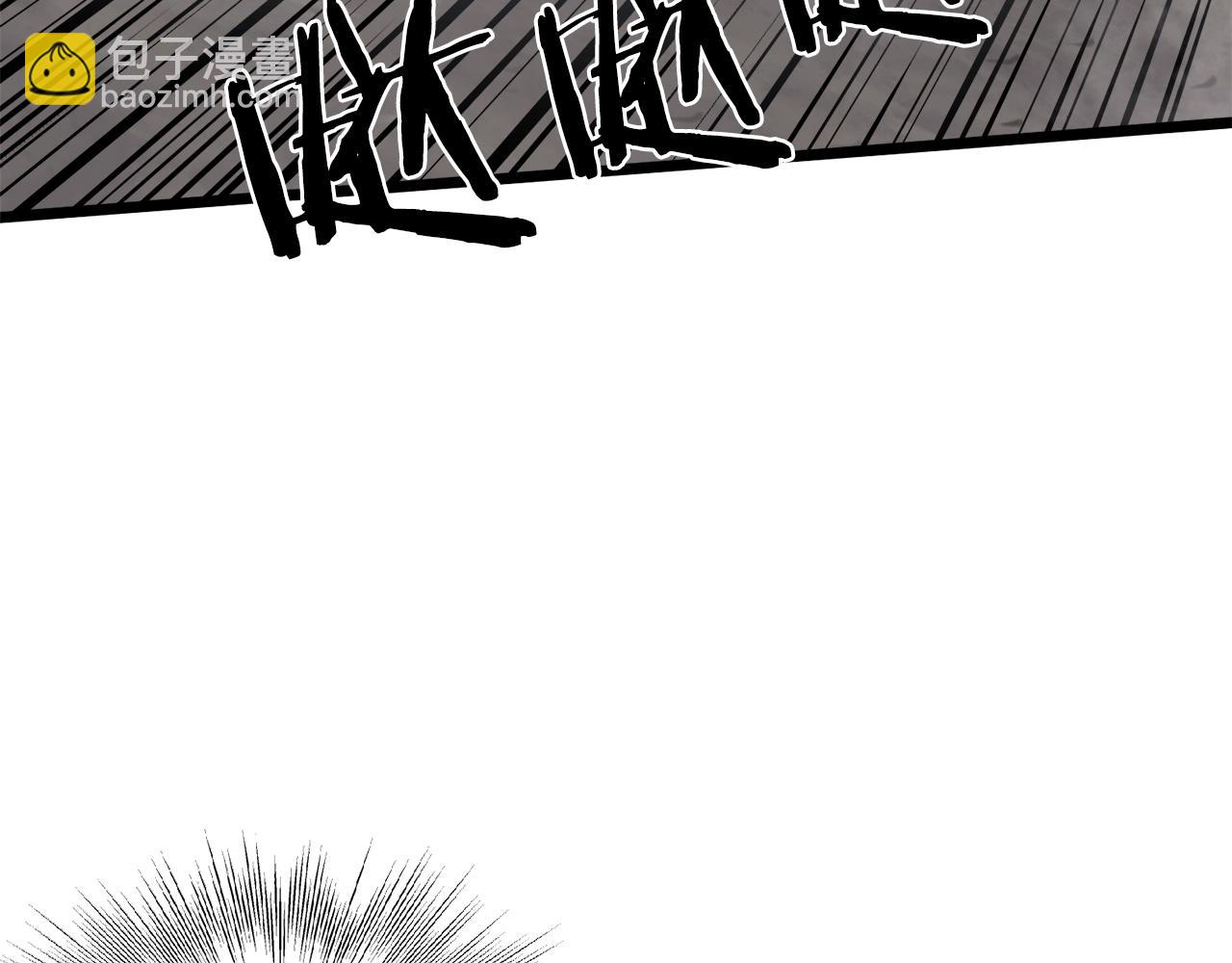 🍼登录武林系统 第53话 救人 第12页