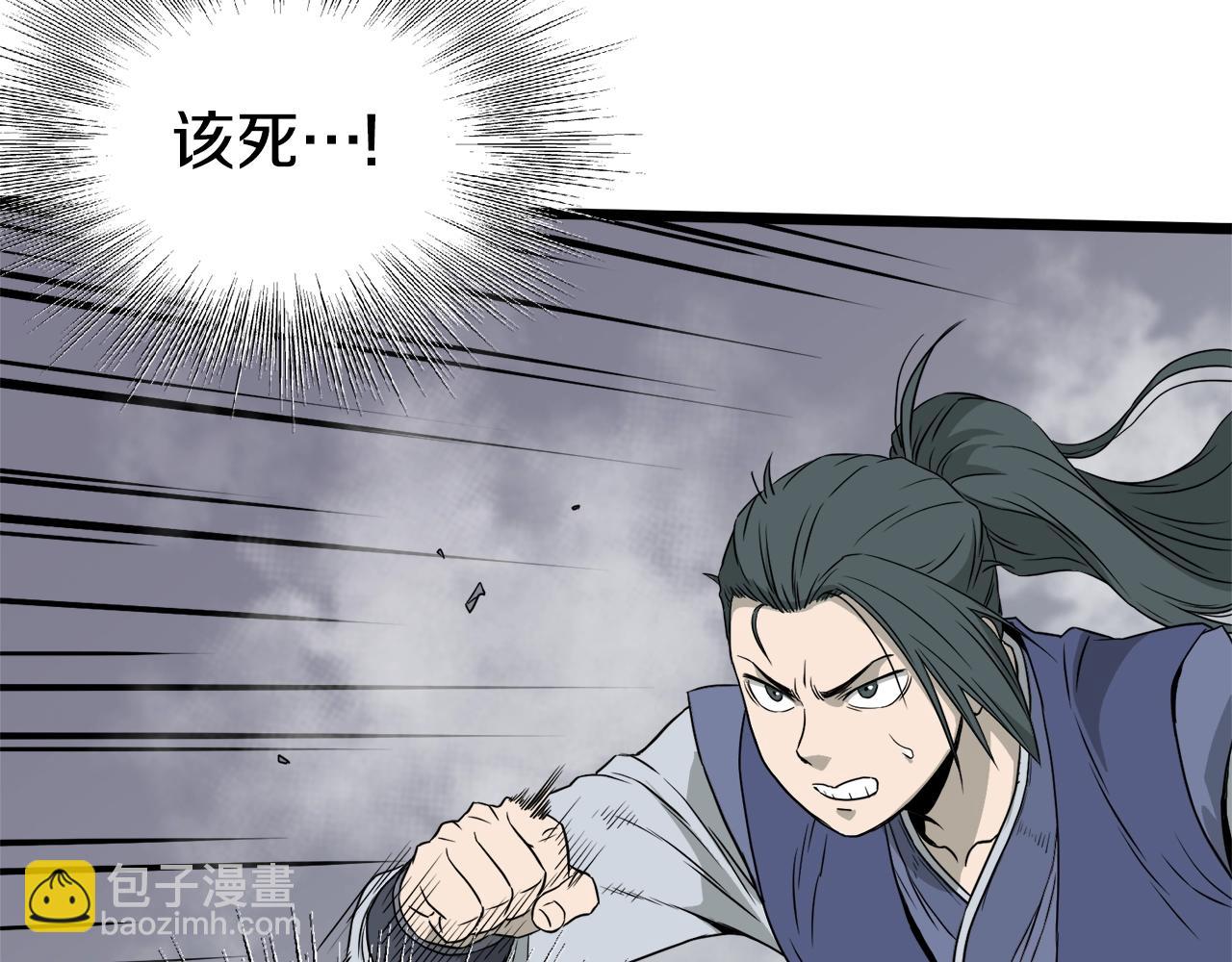 🍼登录武林系统 第53话 救人 第13页