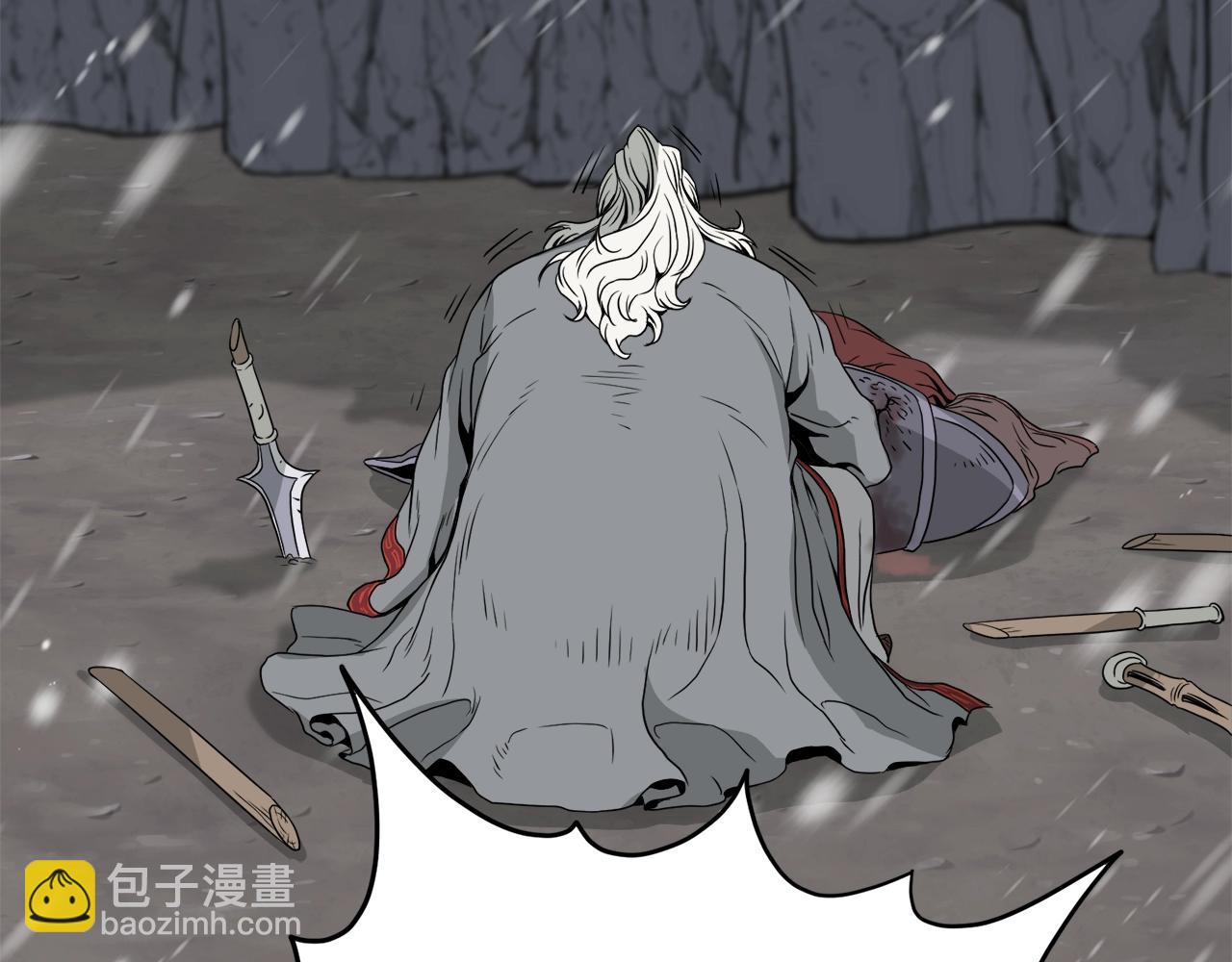 🍼登录武林系统 第53话 救人 第2页