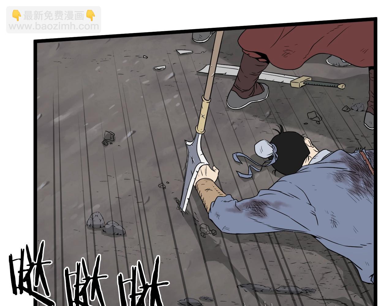 🍼登录武林系统 第53话 救人 第20页