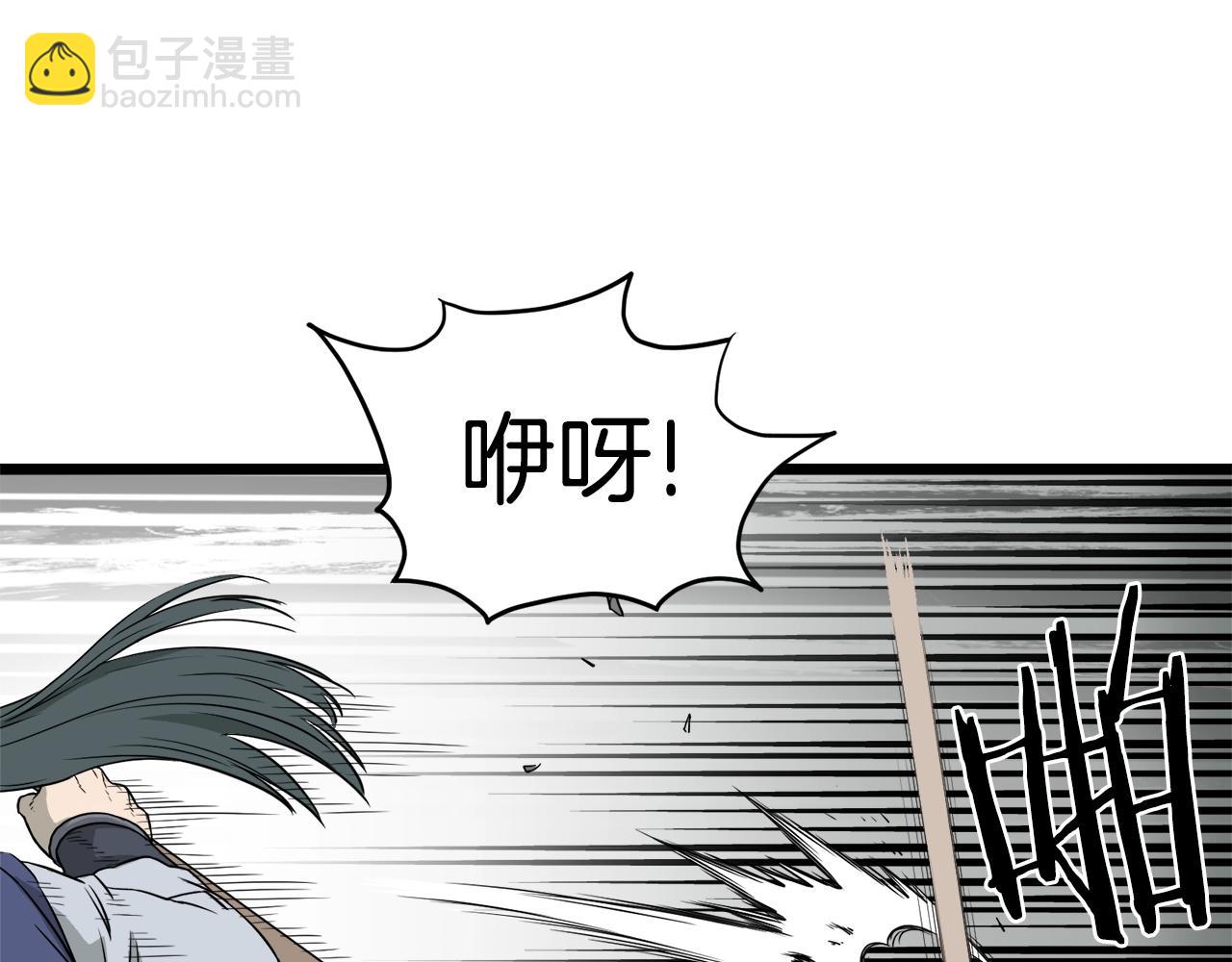 🍼登录武林系统 第53话 救人 第22页