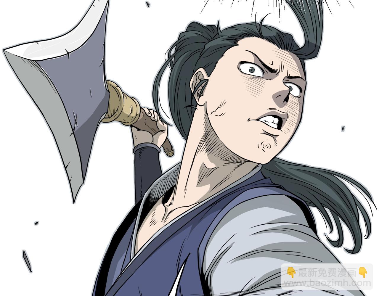 🍼登录武林系统 第53话 救人 第26页