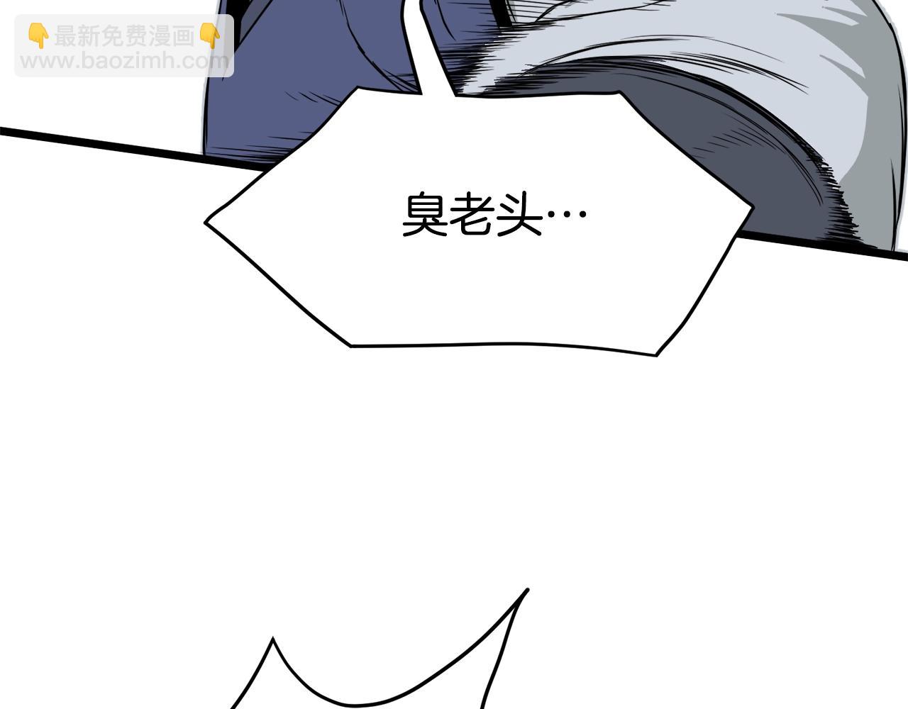 🍼登录武林系统 第53话 救人 第27页