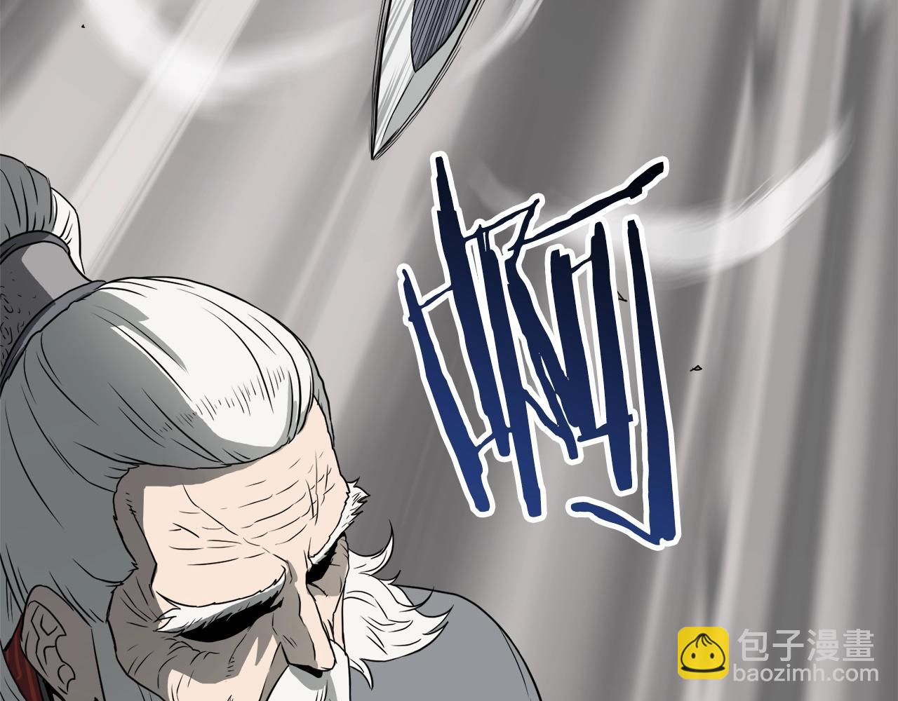 🍼登录武林系统 第53话 救人 第30页